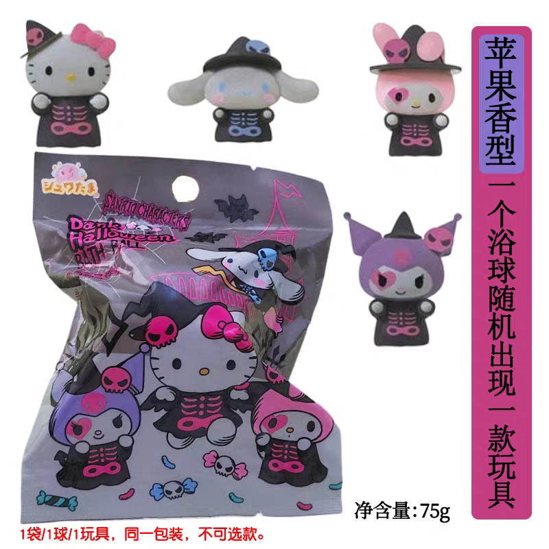 日本 儿童三丽鸥玩具泡澡球 宝宝泡澡沐浴球猫玉桂狗洗澡入浴浴盐