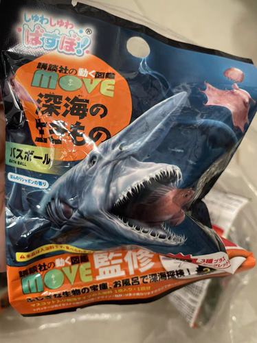 日本 儿童危险鲨鱼泡澡球 男孩深海生物模型海盐泡澡玩具沐浴球