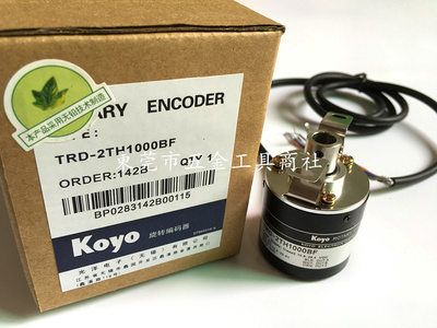 光洋KOYO编码器 TRD-2TH360AF TRD-2TH500AF TRD-2TH600AF