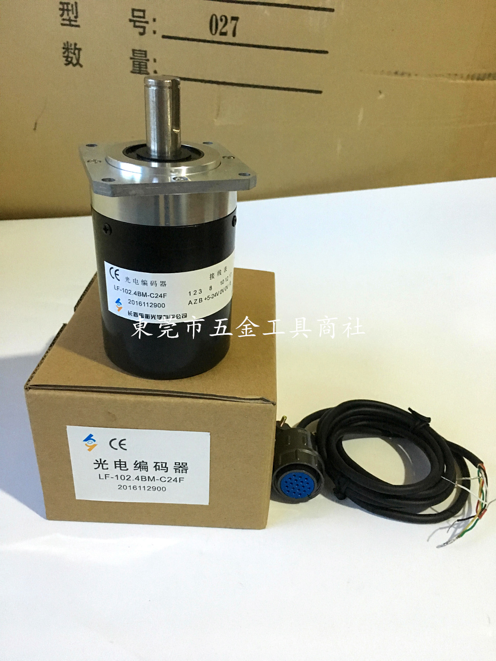 禹衡数控机床主轴编码器 19芯插头LF-102.4BM-C24F LF-60BM-G15M