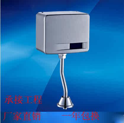 明装小便器感应器自动小便池