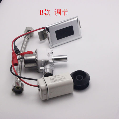 一体感应小便斗全自动冲水器