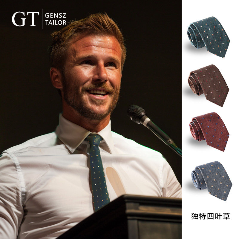 领带男士正装商务四叶草花纹手打南韩丝新郎伴郎结婚轻奢8CM领带,服饰配件/皮带/帽子/围巾,领带,淘宝优惠券,粉丝福利购,淘宝优惠卷