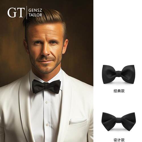 绅诚高档纯色经典哑光领结男正装婚礼结婚新郎伴郎蝴蝶结领花配饰