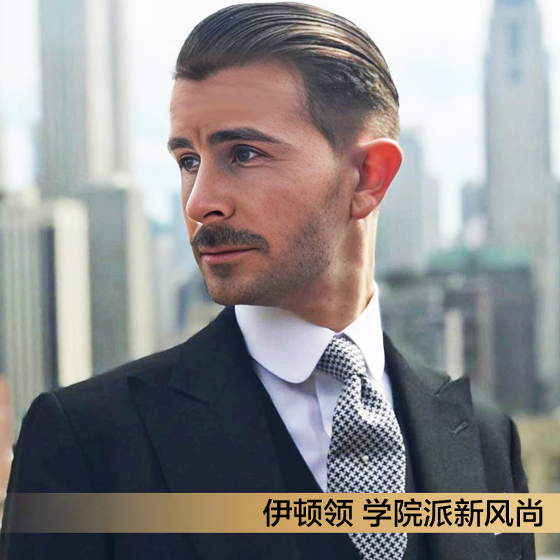 绅诚伊顿领圆领俱乐部领