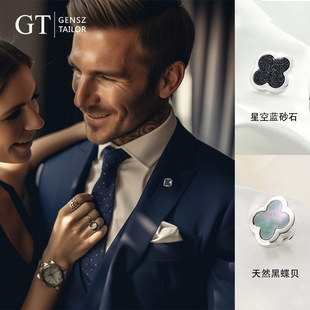 绅诚幸运四叶草星空胸针时尚 简约蝴蝶扣胸章高档大衣别针男礼盒装