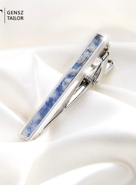 GT绅诚 天然蓝纹石领带夹 领夹纯铜材质电镀白金礼盒包装