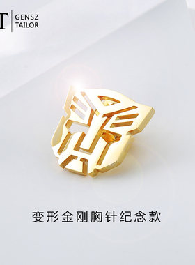 GT绅诚变形金刚徽章威震天胸针