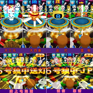 森林舞会幸运六狮摇钱树奔驰宝马水果机电玩游戏