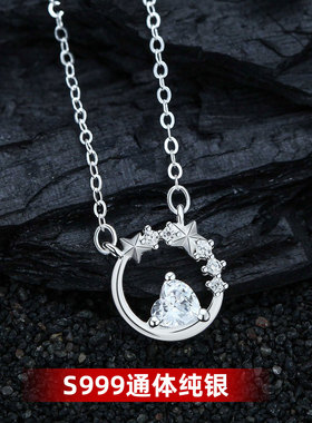银十字链S999纯银镶钻心星项链