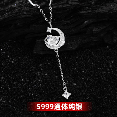 银十字链S999足银星月流苏项链