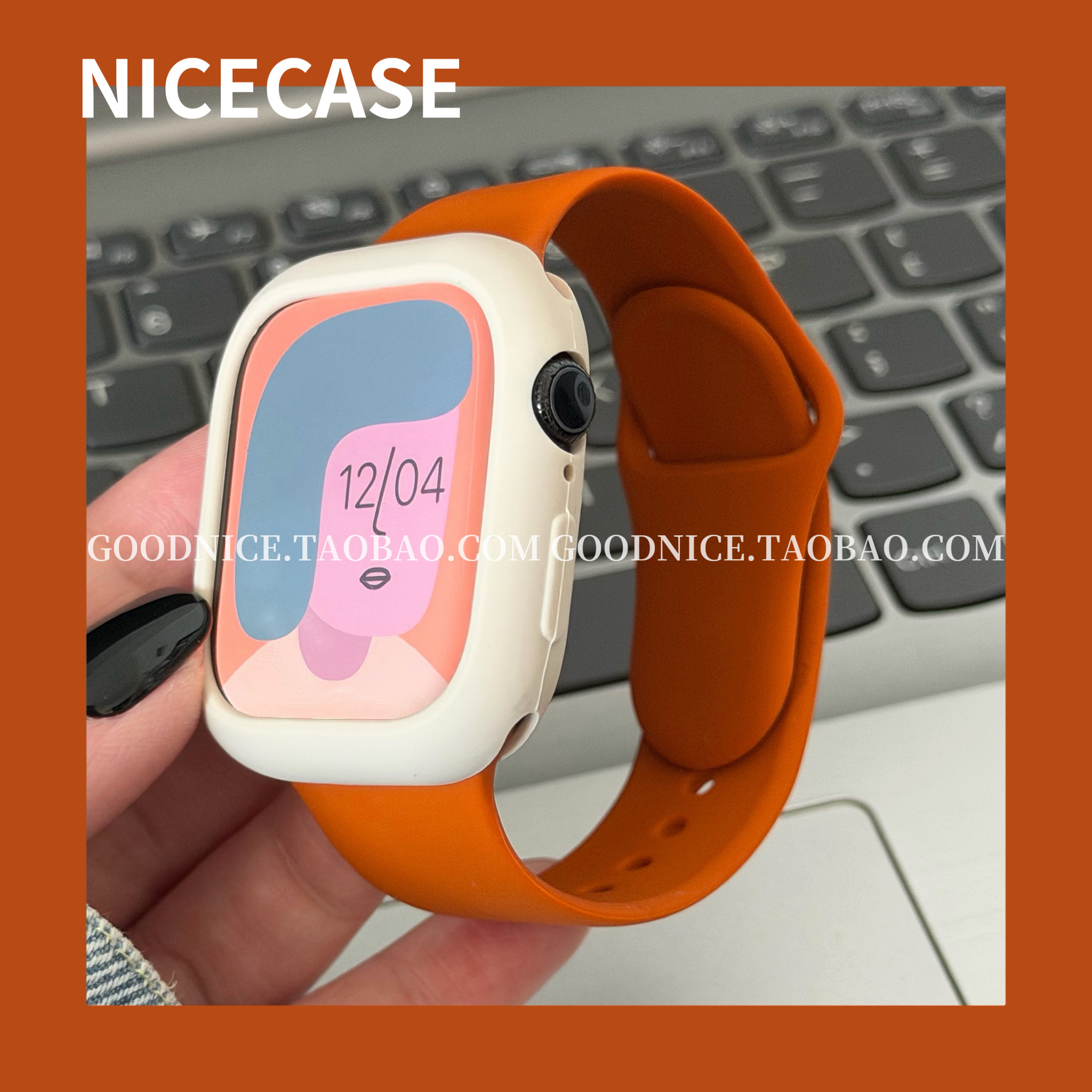 NICECASE复古橙奶白色表带软壳适用S11苹果iwatchS10/se新款ultra