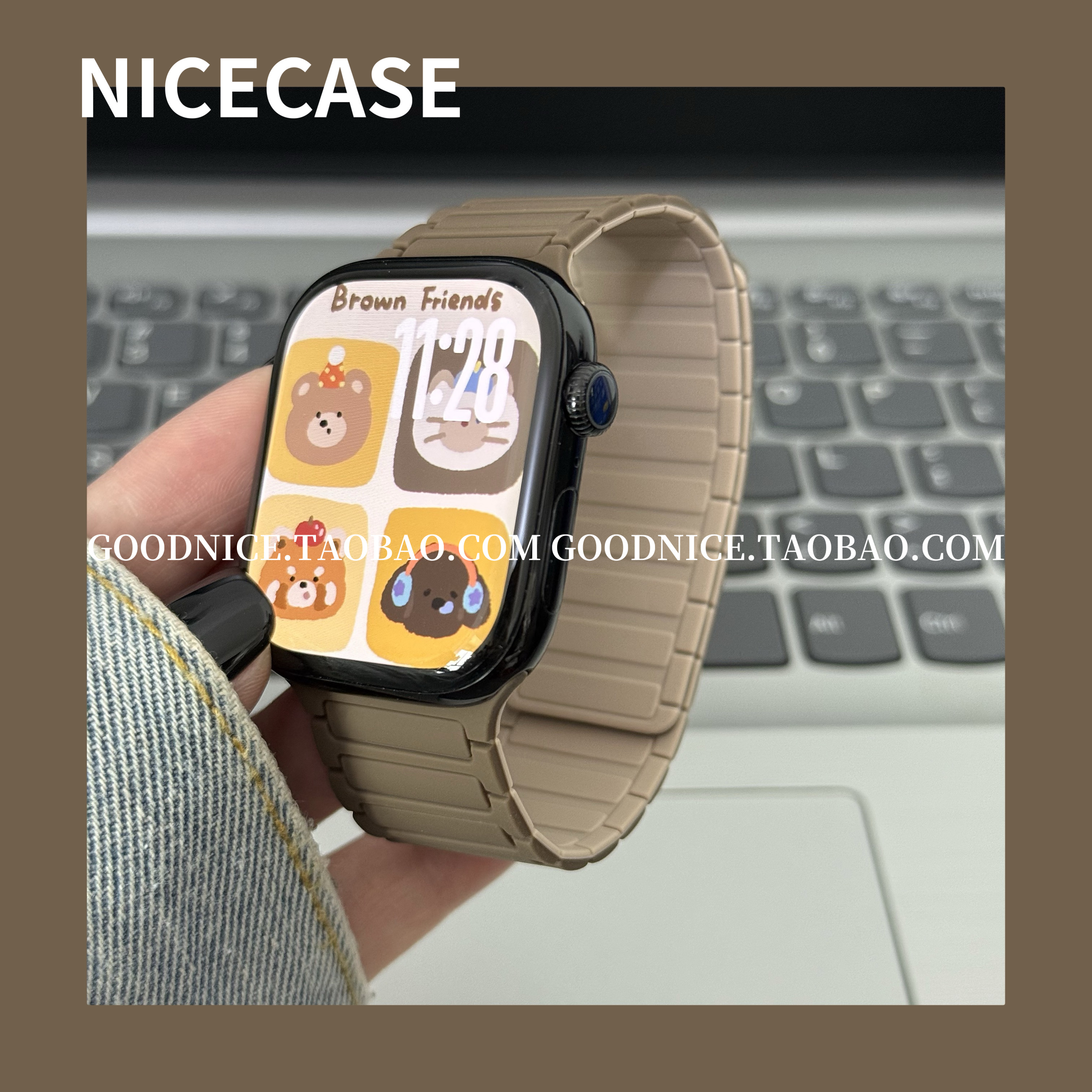 高级感巧克力奶茶色三株磁吸表带适用苹果手表S10代iWatchS98se潮