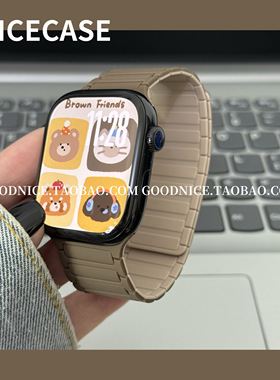 高级感巧克力奶茶色三株磁吸表带适用苹果手表S10代iWatchS98se潮