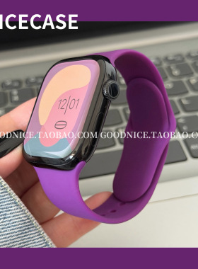 NICECASE高级感深紫色运动硅胶表带适用苹果iwatchs11代s10/se3新