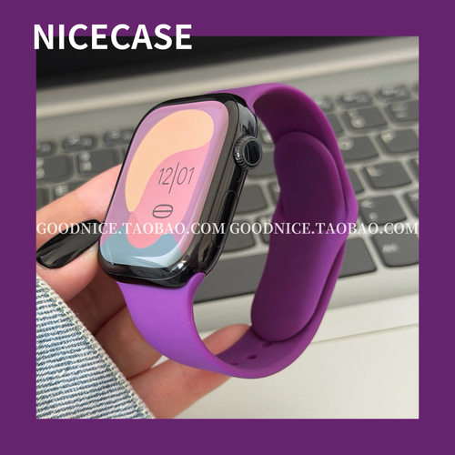 NICECASE高级感深紫色运动硅胶表带适用苹果iwatchs11代s10/se3新