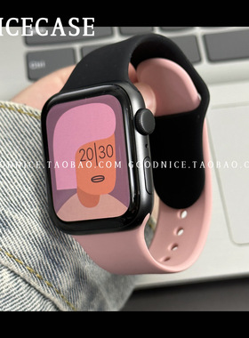 《2条装》粉黑双色硅胶表带适用苹果iwatchs10代s98SE潮ultra/S11