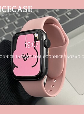 NICECASE可爱少女清新粉硅胶表带适用s10苹果手表iwatchs11代98se