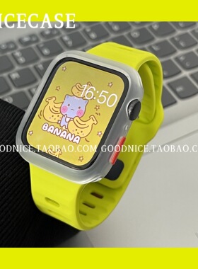 NICECASE新荧光绿表带磨砂表壳适用s9iwatch8765se苹果手表男女