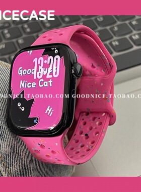 ins小众彩点火龙果色硅胶表带适用S10苹果iwatchs98se表壳ultra潮