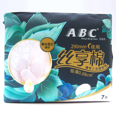 ABC蚕丝蛋白极薄夜用卫生巾7片