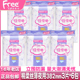 包邮 正品 Free飞立围防漏超长382mm夜用亲肤棉柔任性睡丝薄卫生巾6