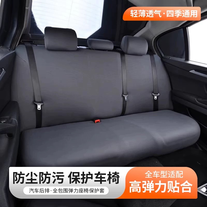 弹力汽车坐垫套通用型座椅罩