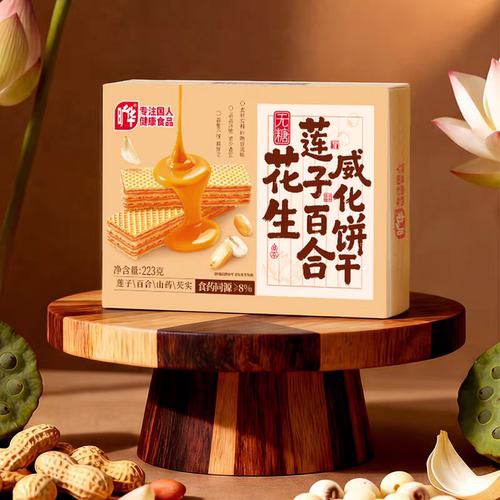 旷华无糖威化饼干莲子百合花生