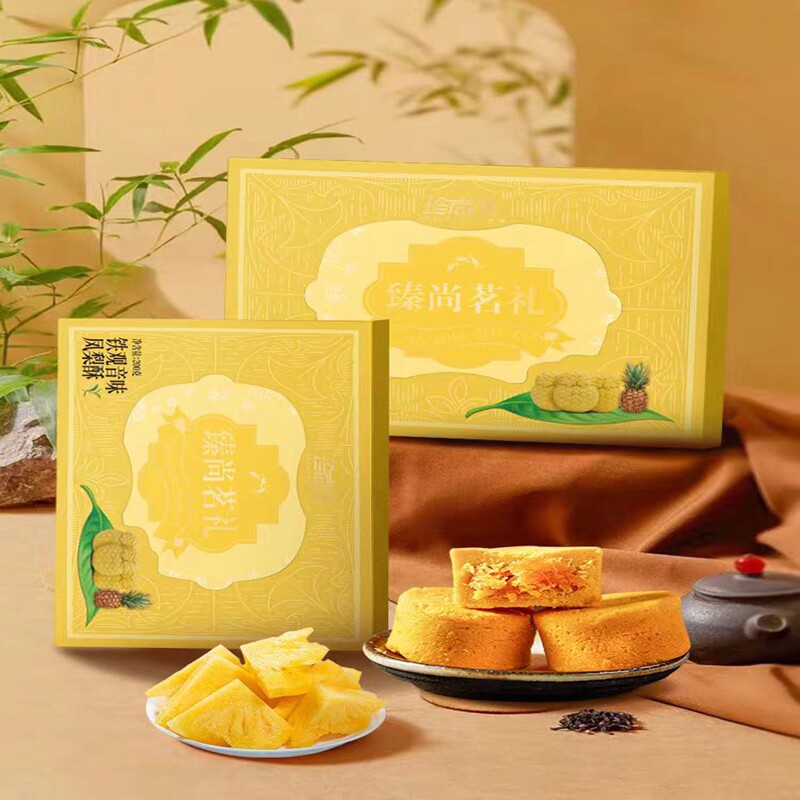 厦门特产珍尚品铁观音味凤梨酥台湾正宗夹心传统糕点心下午茶小吃