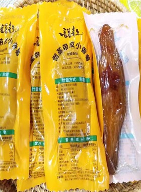 番薯青年倒蒸地瓜干软糯休闲零食