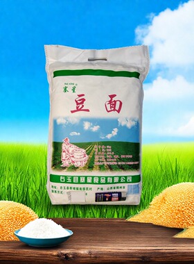 塞北右玉豆面 豌豆面 莜豆面 杂粮面 雁北特产 粗粮面