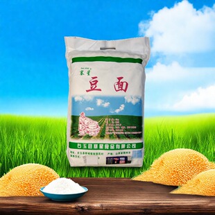 塞北右玉豆面 豌豆面 莜豆面 杂粮面 雁北特产 粗粮面