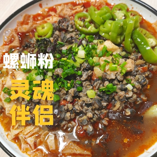 柳卤香香麻辣炒田螺即食螺丝粉肉零食唆螺泥螺鲜活熟食