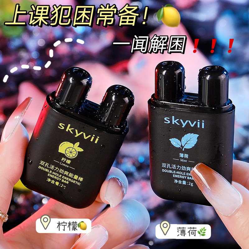 薄荷提神醒脑清醒棒鼻吸式鼻通开车犯困学生上课防困神器防打瞌睡