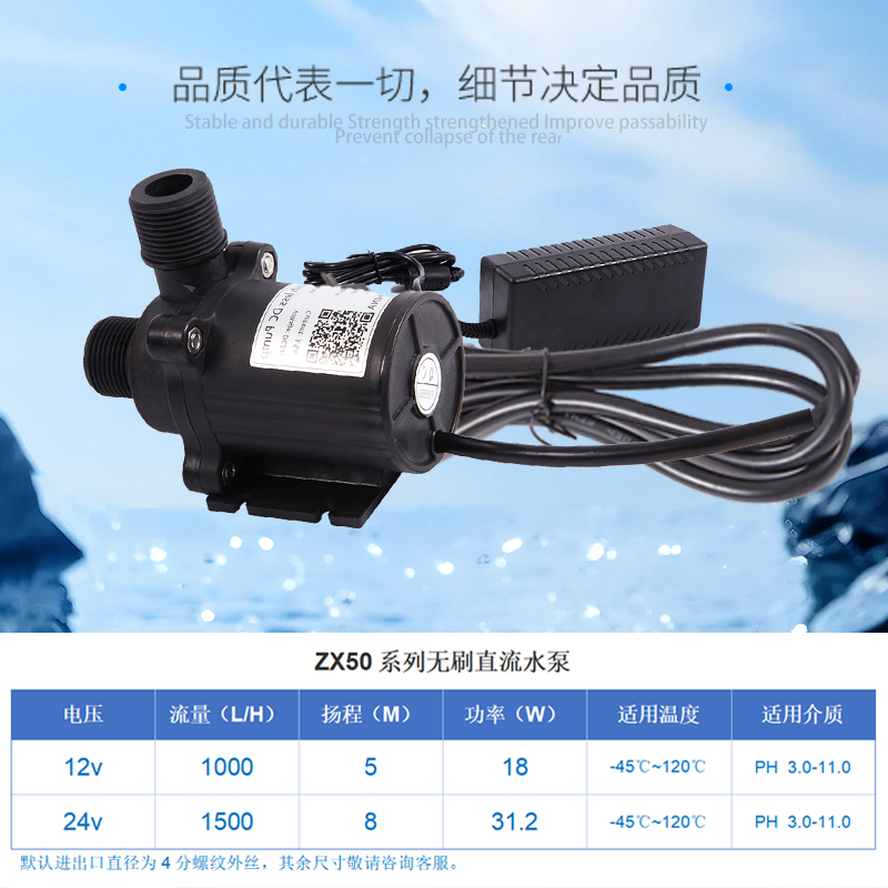 循环泵工业化工超静音潜水泵