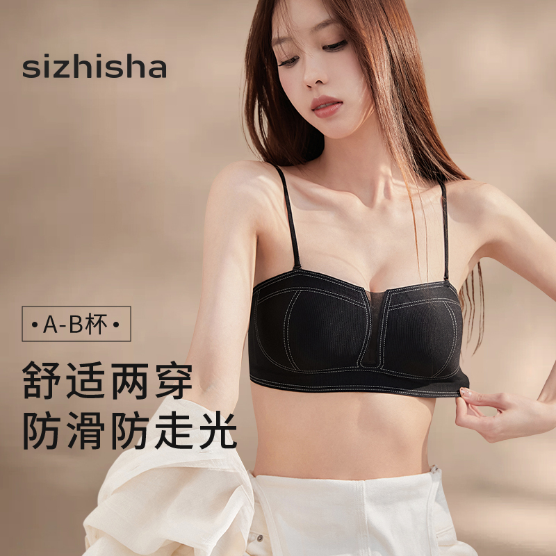 文胸无钢圈聚拢简约防走光显大