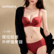 性感内衣套装 红色本命年小胸聚拢显大调整型收副乳小胸平胸女胸罩