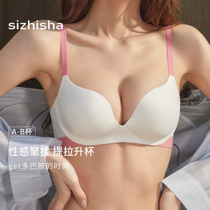 内衣女聚拢小胸显大无痕无钢圈性感多巴胺少女文胸2024新款爆款