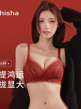 内衣女聚拢小胸红色本命年结婚性感蕾丝调整型2024品牌文胸罩套装
