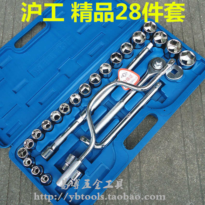 휴공 부티크 28피스 소켓 렌치 세트 1|2 시리즈 육각 소켓 소켓 렌치 조합 세트
