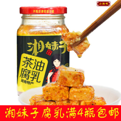 香辣腐乳霉豆腐下饭菜湘妹子