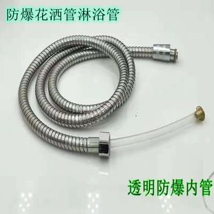 热水器淋浴管 1.2米1.5米2米不锈钢双扣淋浴花洒软管 喷头花洒管
