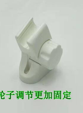 喷头花洒头固定可调节底座豪华
