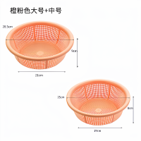 Household vegetable washing basin, draining basket, rice-washing basket, vegetable basket, plastic kitchen rice sieve, fruit basket, vegetable basket, vegetable washing basin, steamed bun frame thumbnail 6