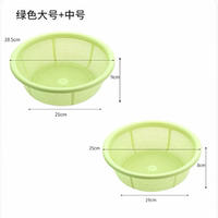 Household vegetable washing basin, draining basket, rice-washing basket, vegetable basket, plastic kitchen rice sieve, fruit basket, vegetable basket, vegetable washing basin, steamed bun frame thumbnail 5