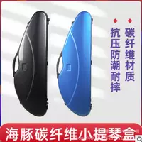 Портативная скрипка из углеродного волокна, пианино, рюкзак