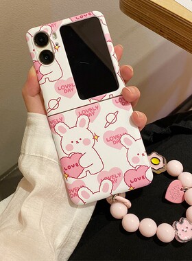 适用于OPPO Find N3 Flip手机壳日韩卡通爱心小白兔FindN2Flip可爱少女手链保护套