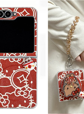 ins新年红色卡通蝴蝶KT猫适用华为puraX手机壳Pocket2小羊皮磁吸支架三星zflip7手链zflip6/5保护套女款
