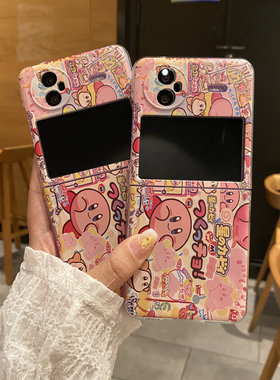 适用于vivoxflip手机壳