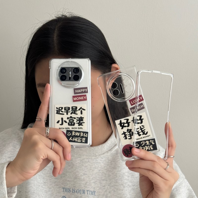 钱适用于华为MATEX5手机壳